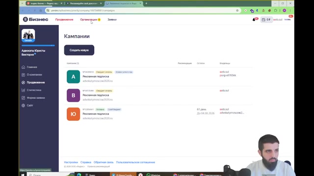 Шаг 1: Перейдите в личный кабинет